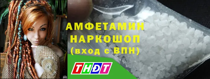 OMG зеркало  Нея  Amphetamine Розовый  где продают  