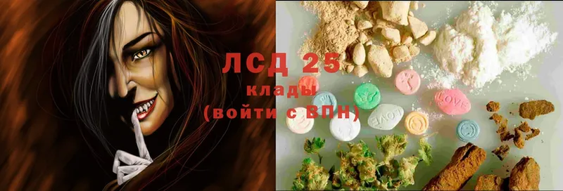 Лсд 25 экстази ecstasy  Нея 